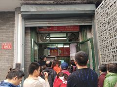 门面-天泽祥·鼓楼馒头(鼓楼店)
