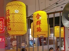 -怪噜范·老贵阳街头名小吃(汇金星力城店)
