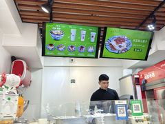-和田爱乐塔西娜刨冰粽子
