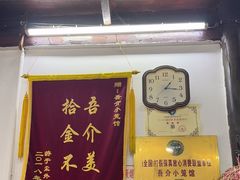 -吾介小籠館