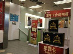 -德克士(上东店)