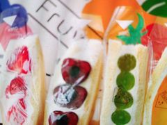 -Fruwich果明治(西单更新场店)