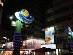-六合夜市