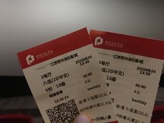 -保利国际影城(万家邻里店)