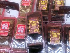 -味多美(江安路店)