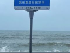 -海之味海鲜大咖·家常菜