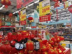 -麦德龙(京顺路商场店)