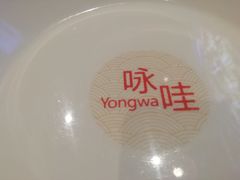 -咏哇(厦门翔安汇景广场店)