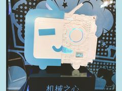 -东浩兰生上海世博展览馆