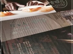 -古田居·特色寿司料理(星之岛旗舰店)