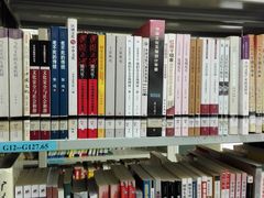 -广州市白云区图书馆