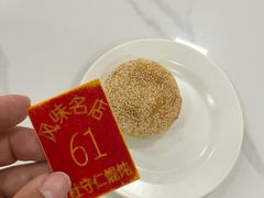 -杜守仁馄饨(南宁路店)