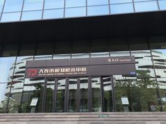 -大连市规划展示中心