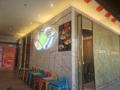 -玉林烤鸭店(黄村兴华店)