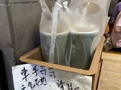 -小泉居(水坑尾店 )