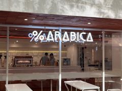 -% Arabica阿拉比卡咖啡(武汉天地店)