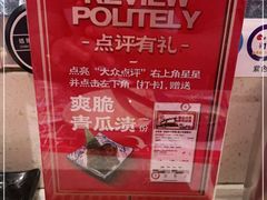 -古田居·特色寿司料理(骏欣中心店)