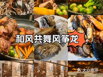 洲际酒店的自助餐，一探究竟