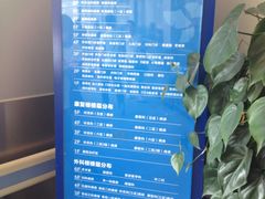 -广东省第二中医院(总院)