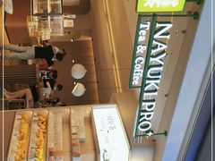-奈雪的茶(湖滨银泰in77C区PRO店)