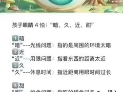 -宝视达眼镜(许昌时代广场店)