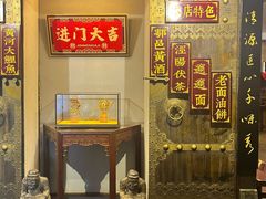 -秦唐一号西安菜馆(钟楼店)