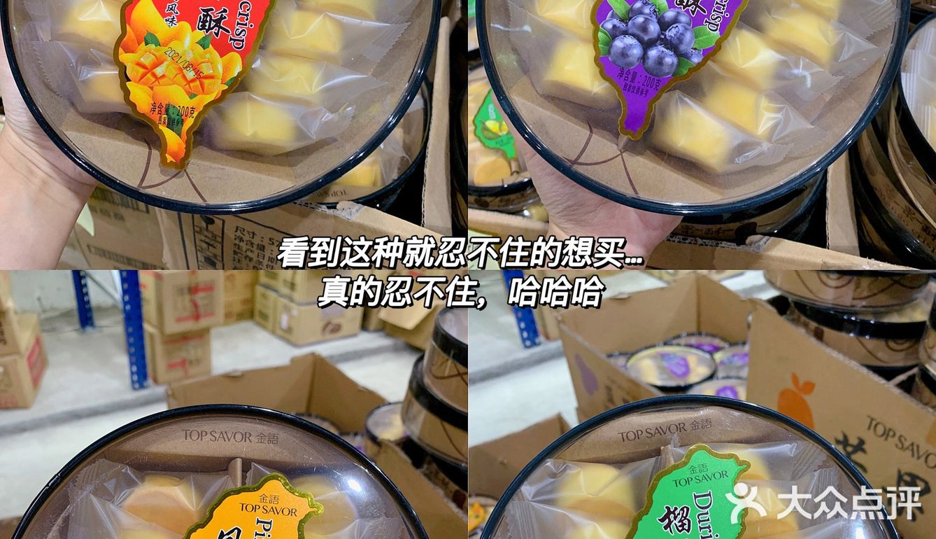 进货进货快来进货🔥大型仓储超市最低3r+