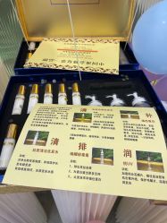-木北护肤造型