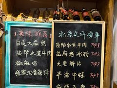 -懒人盐府人家·自贡大麻鱼(安贞店)