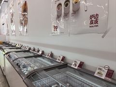 -来噻布布 Lets BUBU