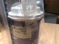 -茶理宜世(东方宝泰店)