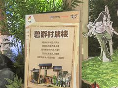 -和平大悦城