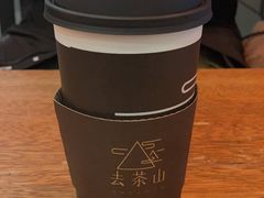 -去茶山(新光里店)