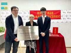 -帝京日语(春熙路旗舰校区)