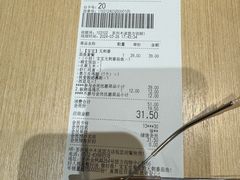 -好人民间小吃·番茄鱼酸菜鱼(木渎悠方店)