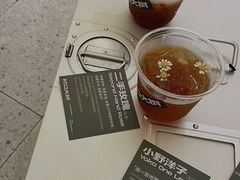 -村口大树(长乐路店)