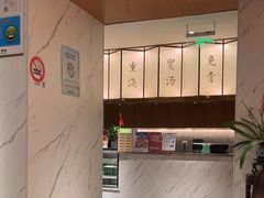 -松鹤楼·苏式汤面(虹桥天地店)