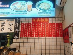-明記茶餐廳(福田总店)