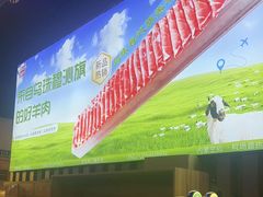 -虾乐园龙虾·夜宵(松江店)
