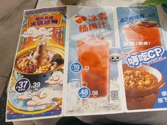 -眉州东坡(东坝店)