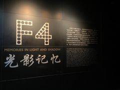 -上海电影博物馆