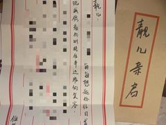 -百川·追风楼沉浸式剧本杀