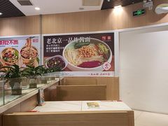 -嘉和一品粥(马家堡店)