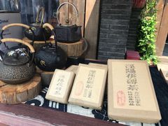 -茯茶镇