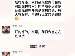-趣玩宠物乐园寄养训犬训狗游泳池
