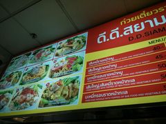 android_upload_pic-Magic Food Point(Airport Street food)