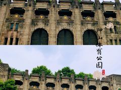 -钟山体育运动公园