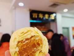 -一大糕点(纬六路店)