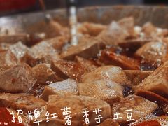 -黄记潮汕甜汤(贝底田坊店)