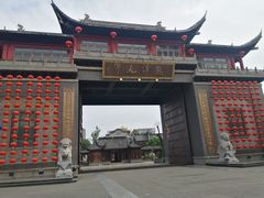 -龙潭水乡